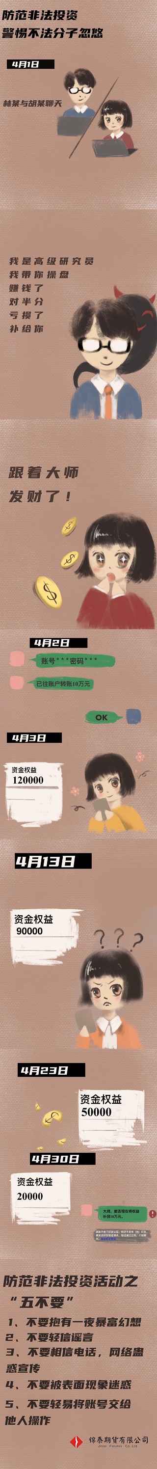 邢琳琳.jpg