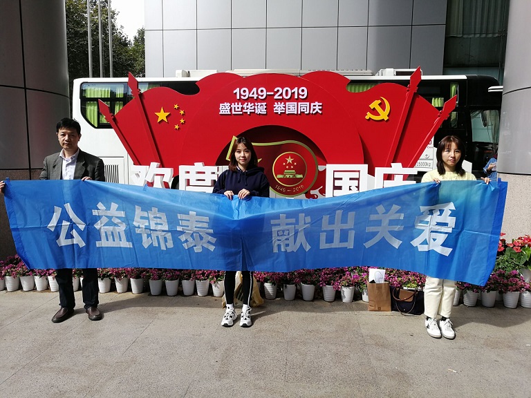 2019無(wú)償獻(xiàn)血.jpg