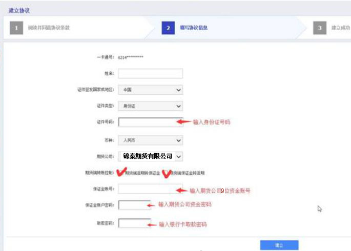 招商銀行PC.jpg