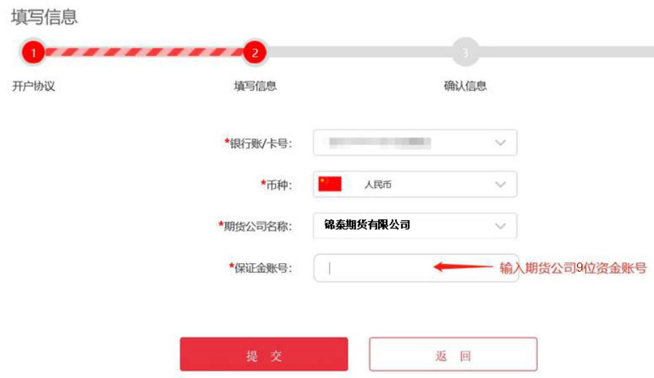 中信銀行PC.jpg