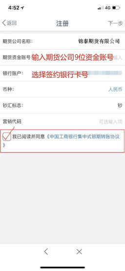 工商銀行.jpg