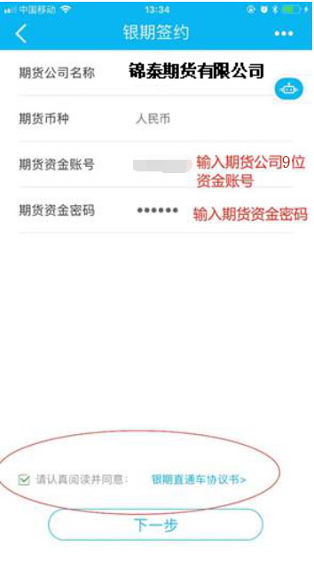 建設銀行.jpg