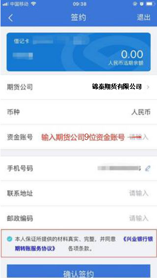 興業銀行.jpg