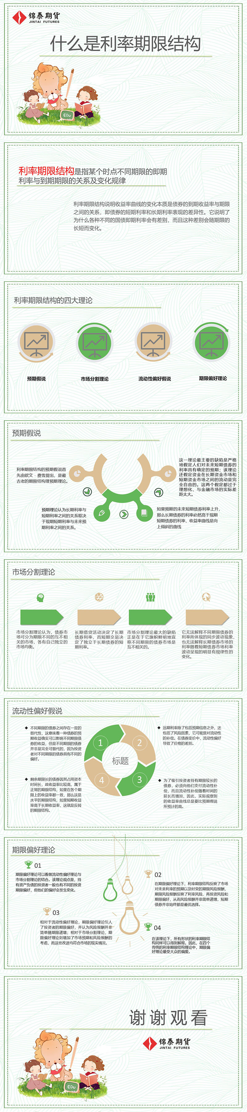 微信圖片_20220630110518.jpg