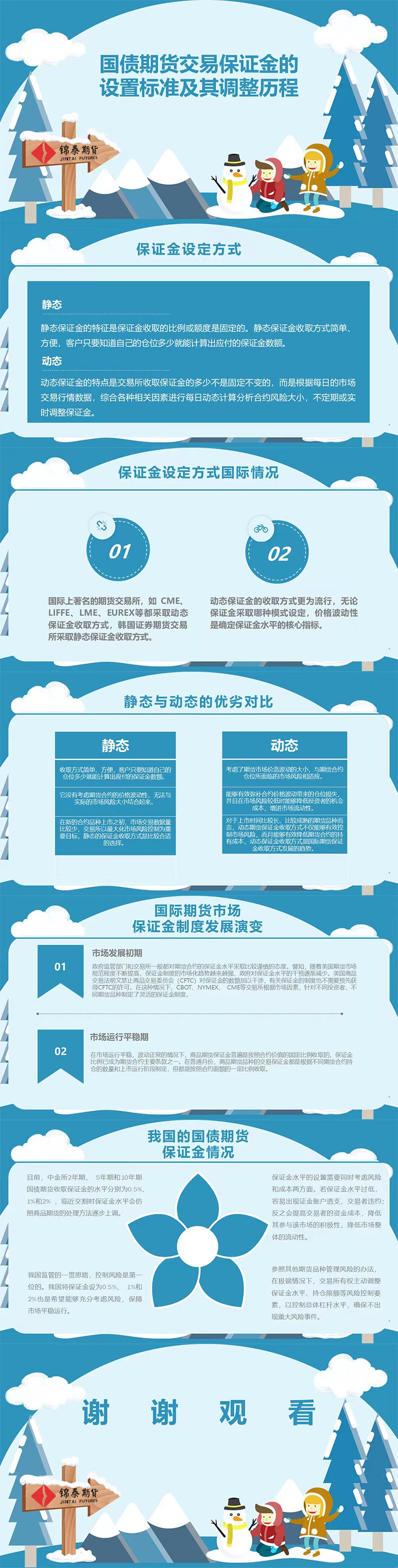 微信圖片_20220630110549.jpg